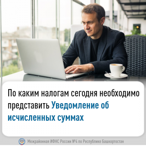 Информация для граждан