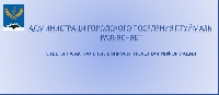 Информация для граждан
