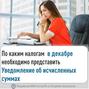 Внимание!