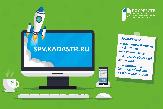 Информационное сообщение
