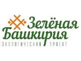 В Туймазах пройдет республиканская акция Зеленая Башкирия 