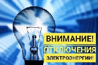 Информационное сообщение