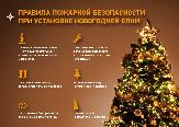 Внимание!