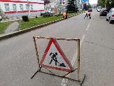 Внимание!