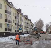Внимание!
