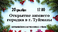Информационное сообщение.
