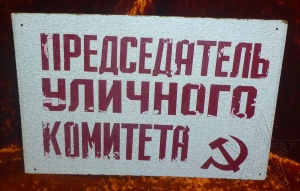 Внимание!