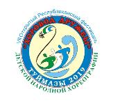 В Туймазах пройдет  "Хоровод дружбы"
