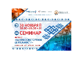 Информационное сообщение