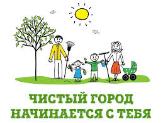 В Туймазах прошел субботник