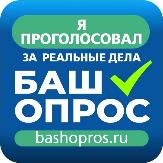 Внимание!