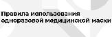 Внимание!