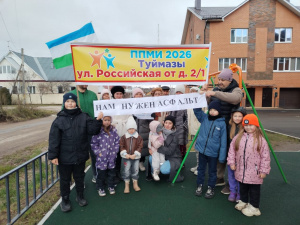 ППМИ