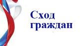 Внимание!