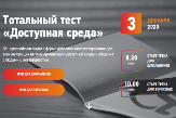 Информационное сообщение