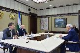Информационное сообщение