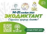 Информационное сообщение