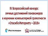 Информационное сообщение