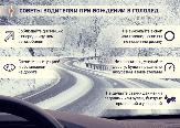 Внимание!