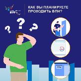 Информационное сообщение