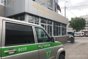 В Башкирии проходят рейдовые мероприятия судебных приставов «За комфорт надо платить»