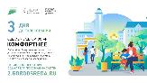 До начала голосования по отбору общественных территорий для благоустройства в 2022 году 