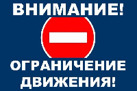 Внимание! Важное объявление!