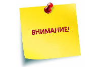Информационное сообщение