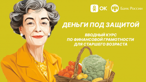 Информация для граждан