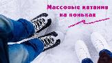 Внимание!