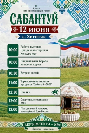 Внимание! Информация для граждан!