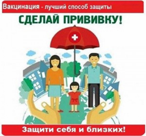 Информация для граждан