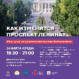 В Туймазах пройдет открытый общегородской семинар