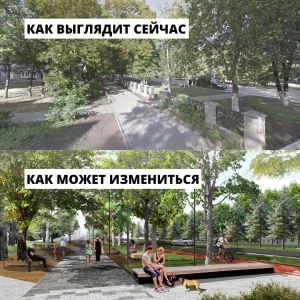Внимание!