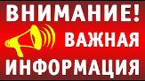 Уголовная ответственность за совершение диверсии