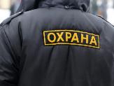 Внимание!