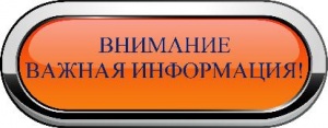 Информационное сообщение