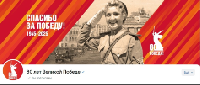 Информационное сообщение