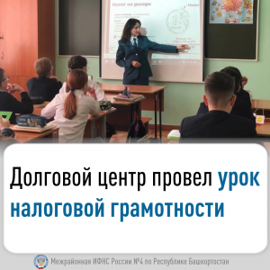 Информационное сообщение
