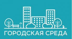 Объявляется сбор предложений на благоустройство на 2020 год
