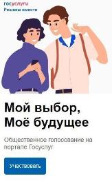 Внимание!