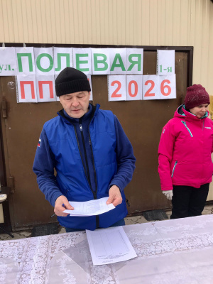 ППМИ