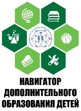 О новой системе финансирования дополнительного образования в Туймазинском районе