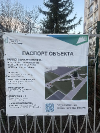 Информация для граждан!