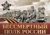 Информационное сообщение