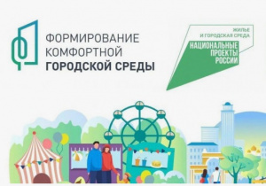 Информационное сообщение