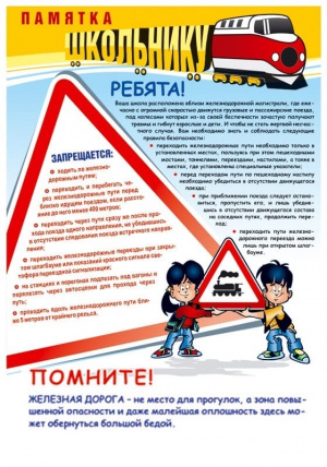 Внимание! Информация для граждан!
