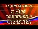 Внимание!
