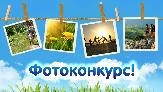 В Туймазах проходит акция "Сделай селфи на субботнике!"