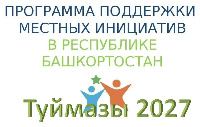 Информация для жителей частного сектора!